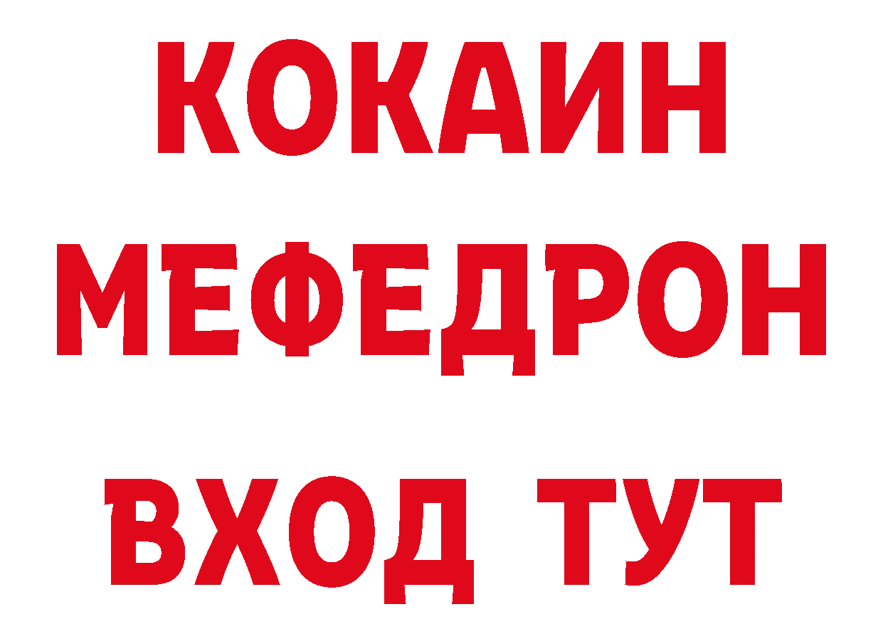 Кетамин ketamine ССЫЛКА сайты даркнета блэк спрут Краснокамск